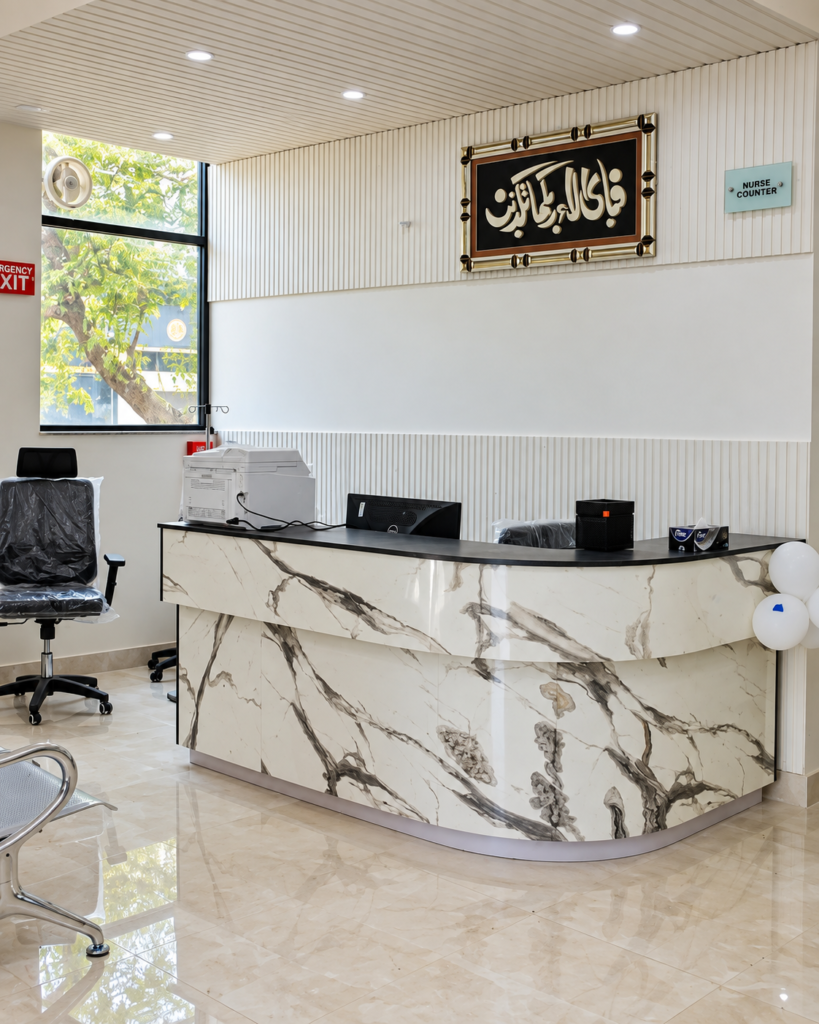 Fatima Ghazi Hospital